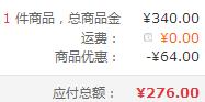 Caudalie 欧缇丽 SOS葡萄源急救保湿精华液 30ml+10ml*3+保湿水凝霜15ml276元包邮（双重优惠）