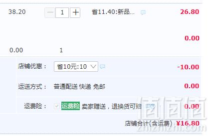 雪山果园 黑加仑干黑葡萄干200g*2袋16.8元包邮（需领券）