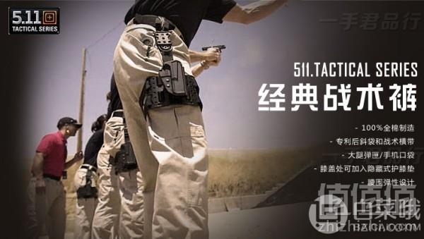 5.11 Tactical 男士战术长裤263.8元起