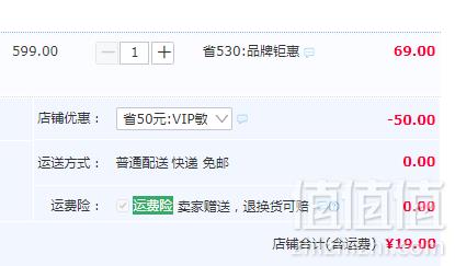 红桃K 海参牡蛎片 0.5g*20片19元包邮（需领券）