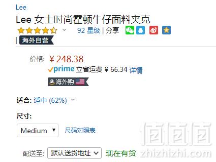 LEE 李牌 女士牛仔外套248.38元