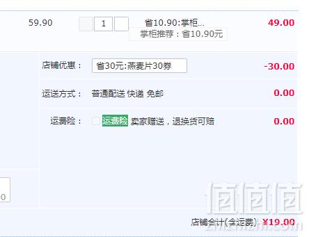 香港进口，出前一丁 即食燕麦片 500g新低19.9元包邮（需领券）