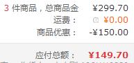 THERMOS 膳魔师 BS5353 Foogo不锈钢儿童保温杯 305ml*2件+凑单品149.7元包邮（74.85元/件）