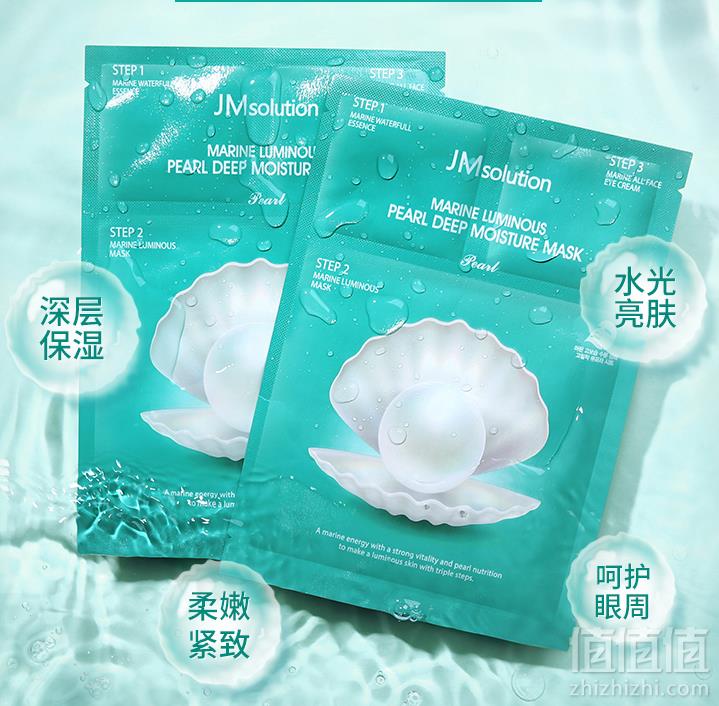 JMsolution  青光海洋珍珠深层保湿面膜 10片 *3件88元（合29.33元/件）