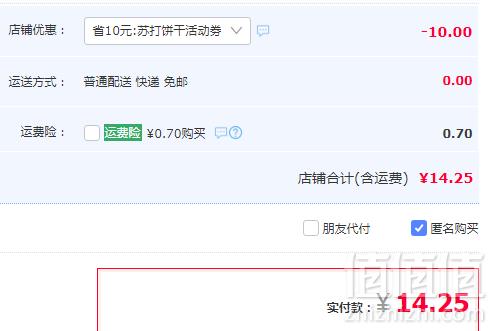 土耳其进口，Hamu 矿泉气泡水高颜值玻璃瓶饮料200ml*4瓶史低14.25元包邮（需领券）