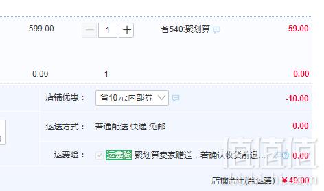 紫罗兰 纤维水洗枕头*2个 低枕49元包邮（需领券）