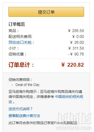 Schiff 旭福 Move Free 维骨力 绿盒维骨力关节炎止痛配方120粒97.41元