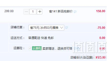 史努比 男/女童90%白鸭绒轻薄羽绒服 多色新低83元包邮（需领券）