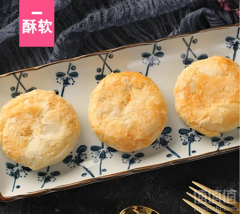 中华老字号，桂美轩 云南特产 玫瑰鲜花饼600g18.8元包邮（需用券）