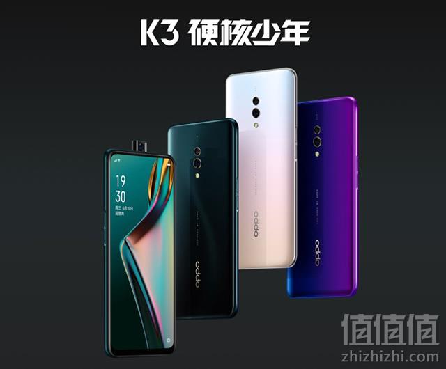 OPPO K3 全面屏智能手机 6GB+64GB新低1199元包邮