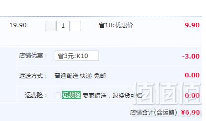 宝臣氏 紫砂陶瓷罐茶叶罐 多款6.9元包邮（需领券）