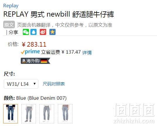 W31×L34码，REPLAY Newbill 男士纯棉牛仔裤283.11元
