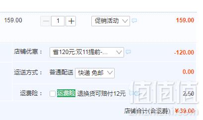 巴拉巴拉 2019新款秋季女童修身休闲裤（130~170码） 3色39元包邮（需领券）