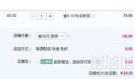 衣品天成 秋冬中大女童加厚高领打底衫 3色29.9元包邮（需领券）