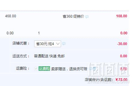 百佳宜 FH006 加宽加厚铝合金3步梯78元起包邮（需领券）