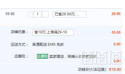 禧天龙 厨房调味玻璃罐调料盒3个装19.9元包邮（需领券）