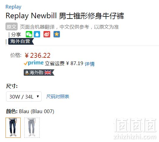 W30×L34码，Replay Newbill 男士锥形修身弹力牛仔裤236.22元