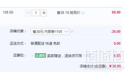 屈臣氏热销，kustie 蔻斯汀 樱花花瓣沐浴露套装 220ml*3瓶39.9元包邮（需领券）