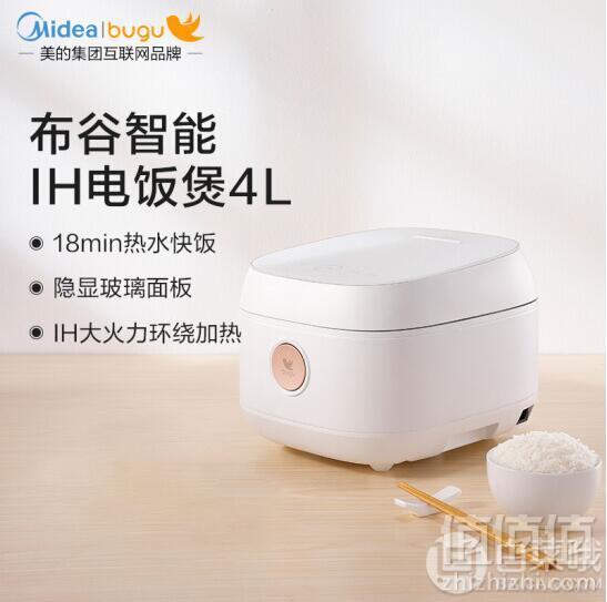 BUGU 布谷 BG-R1 IH电饭煲 4L新低346.55元包邮