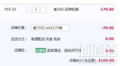 韩国TOP童装品牌，Happyland 男女童连帽羽绒服 多色新低109元包邮（需领券）