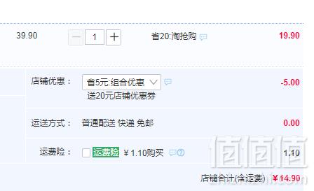 海福盛  FD冻干 藤椒豚骨面74g*3桶装14.9元包邮（需领券）