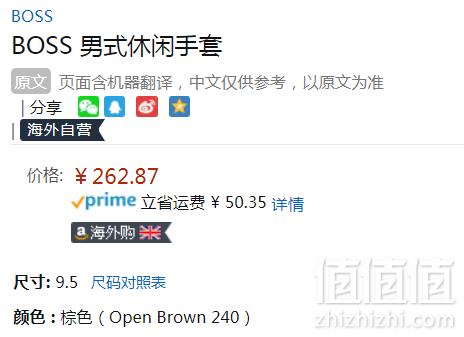 Boss Orange 雨果博斯 橙标 Gans3 男士牛皮手套262.87元