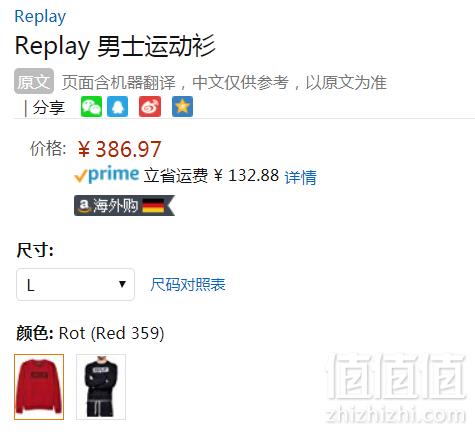 Replay 男士纯棉Logo印花圆领卫衣387元
