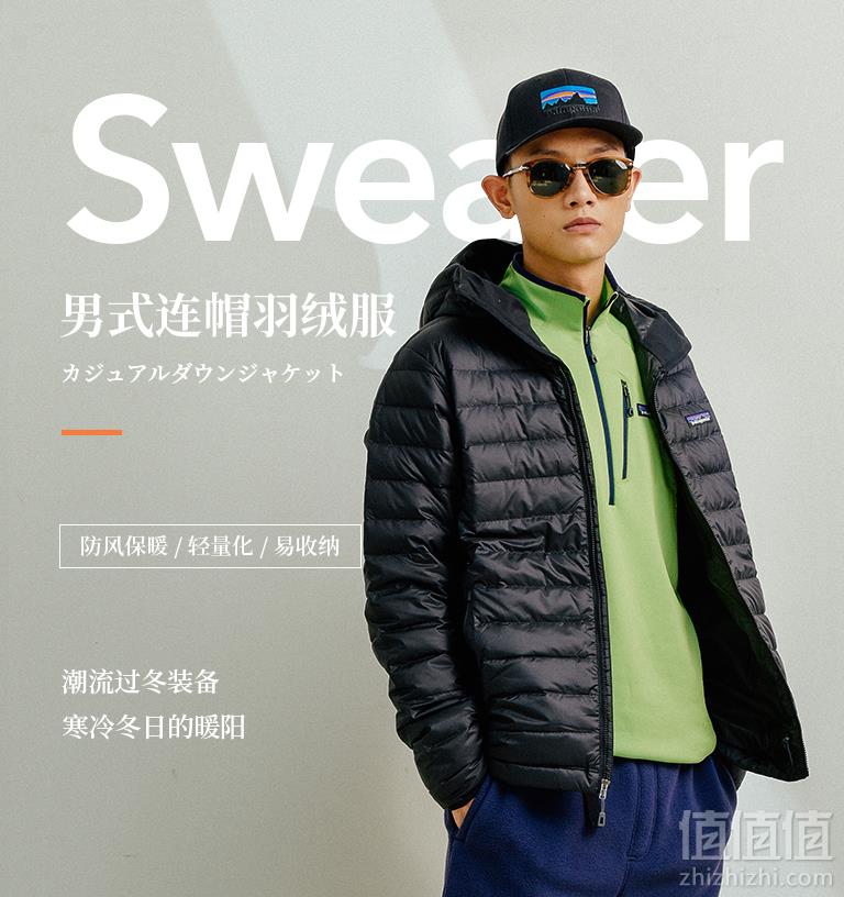 <span>手慢无！</span>Patagonia 巴塔哥尼亚 男式800蓬轻薄防泼水连帽羽绒服 847011288.08元（国内双十一3099元）