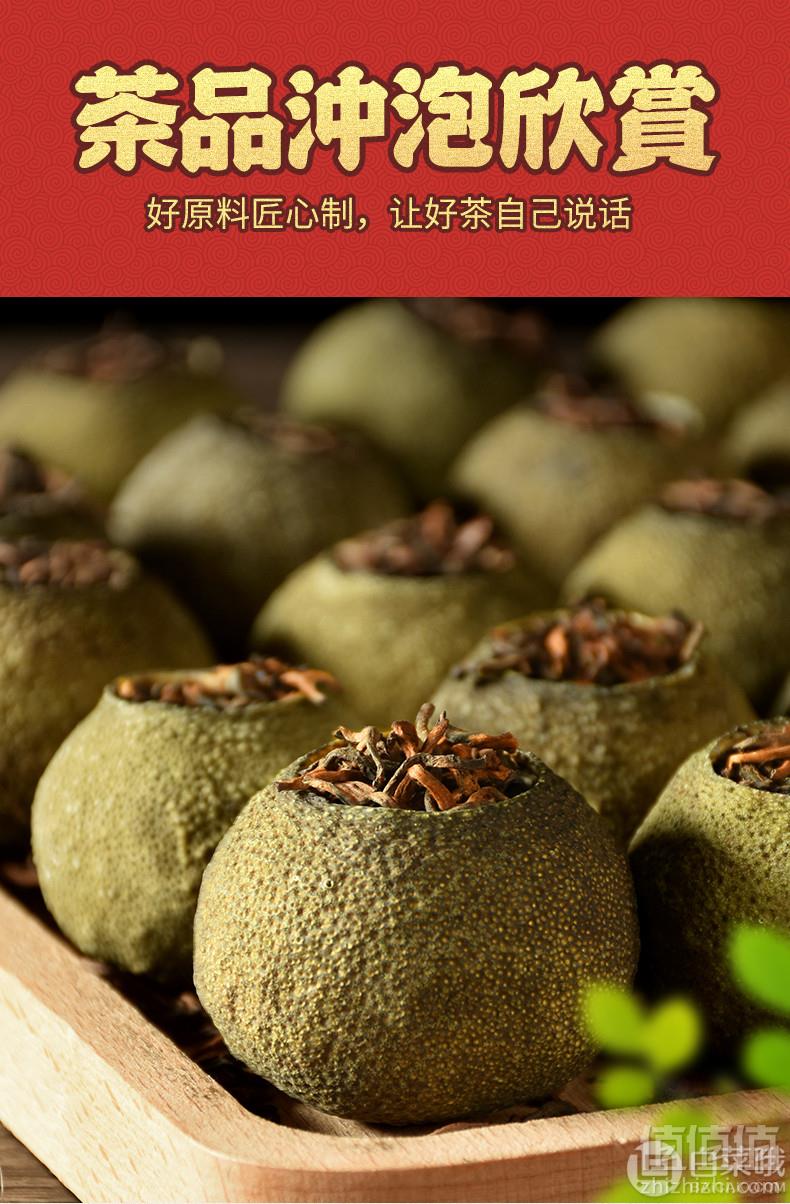 1543909951694337.jpg 仙第 特级新会小青柑茶叶礼盒装(内含紫砂茶具一套)新低38元包邮(需用券)