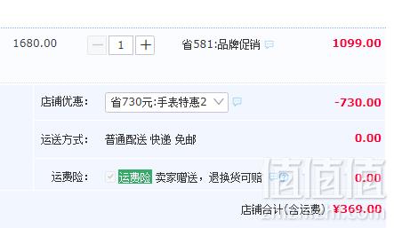 瑞典时尚品牌，Mockberg MO101 简约金属表带时装手表 多色史低369元包邮（需领券）