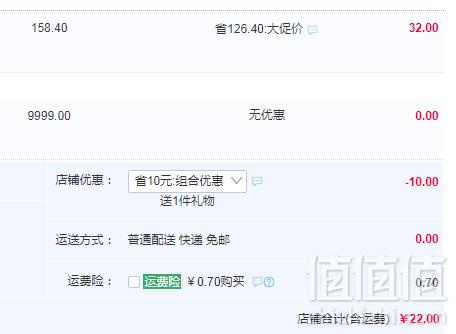 全国获奖绘本，暖心系列儿童绘本全套8册22元包邮（需领券）