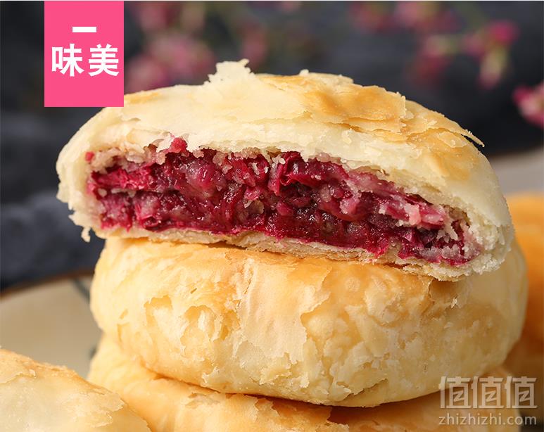 中华老字号，桂美轩 云南特产 玫瑰鲜花饼600g18.8元包邮（需用券）