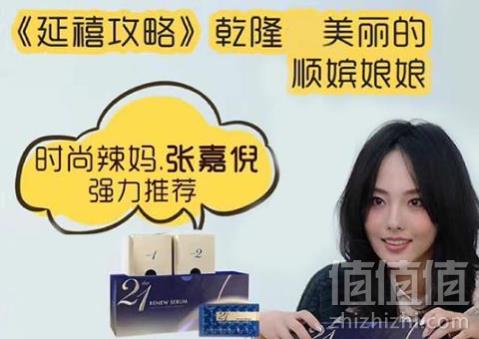 澳洲 Cemoy 21天极光安瓶晚安精华液  2ml*21包*2盒259元包税包邮（折129.5元/盒）