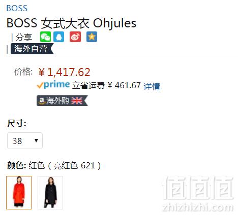 38码，BOSS Hugo Boss 雨果·博斯 Ohjules 女士羊绒羊毛混纺大衣1417.62元