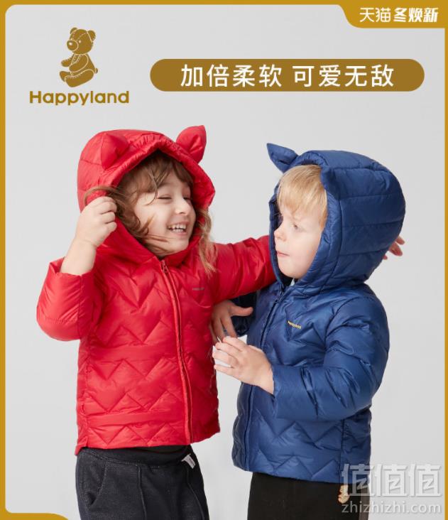 韩国TOP童装品牌，Happyland 男女童连帽羽绒服 多色新低109元包邮（需领券）