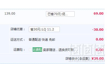 菲莱仕 户外防水强光手电筒39元包邮（需领券）