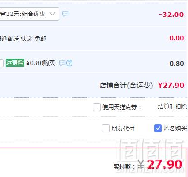 小样 小乳酸乳酸菌饮品 100ml*20瓶整箱27.9元包邮（双重优惠）
