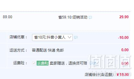洁丽雅·兰 小黄人纯棉儿童毛巾3条19.9元包邮（需领券）