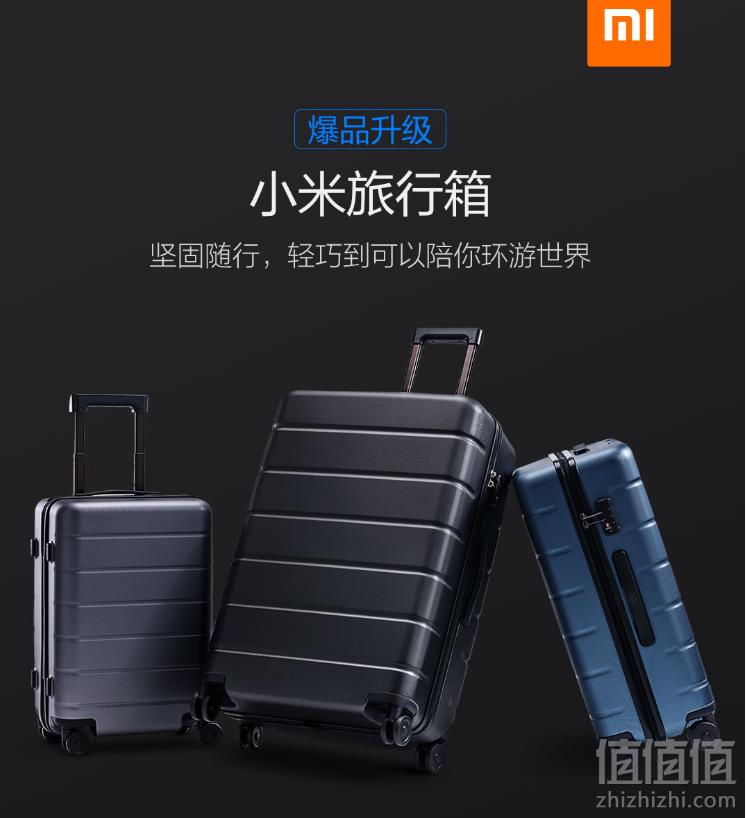 双11预售，MI 小米 万向轮拉杆箱 20英寸 多色199元包邮（需30元定金）
