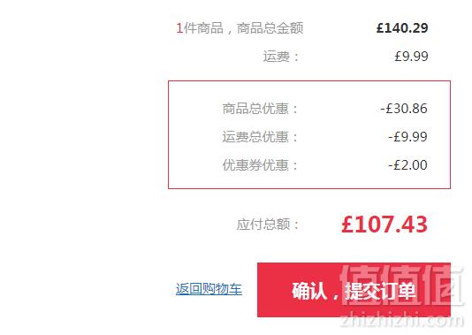 Y-3 Harigane 男士运动鞋BC0903 £107.43（双重优惠）免费直邮到手966元（天猫双11价1588元）