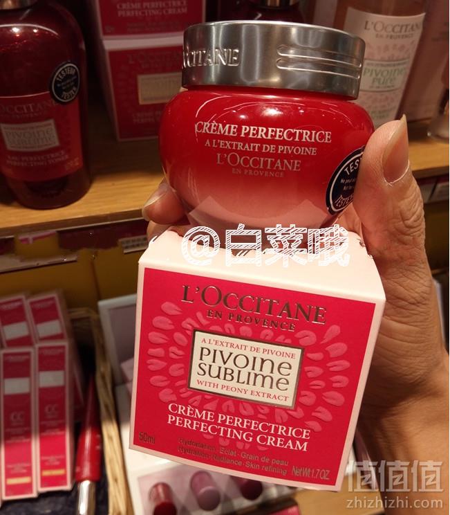 L'occitane 欧舒丹 美肌无瑕保湿霜 50ml288.76元