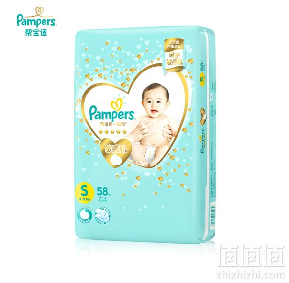 Pampers 帮宝适 一级帮 敏感肌纸尿裤 S58片 *5件265元包邮（53元/件）