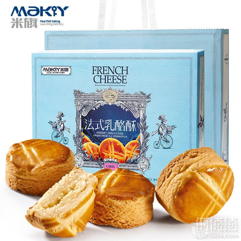 米旗 新法式乳酪酥饼 6粒礼盒装300g29.9元包邮（双重优惠）