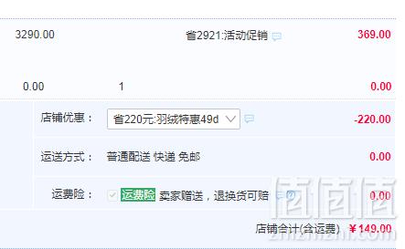 TONY WEAR 汤尼威尔 男士风衣翻领90%羽绒服 3色149元包邮（需用券）