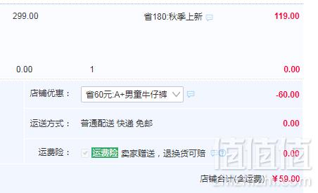 巴布豆 男童中小童休闲牛仔裤 3款59元包邮（需领券）