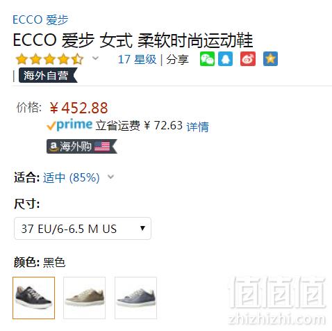37码，ECCO 爱步 Soft 7 柔酷7号 女士牛皮休闲鞋452.88元