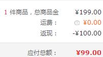 京东自有品牌，InteRight 男士防水工装靴新低99元包邮（下单立减）