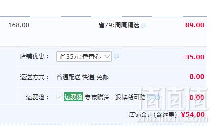可机洗无甲醛，科柔 防滑半包棉拖鞋 情侣款新低54元包邮（需领券）