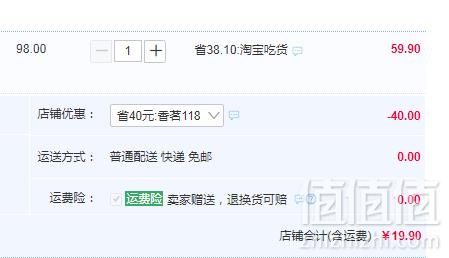 中华老字号，京华 特级浓香型茉莉花茶200g史低19.9元包邮（需领券）