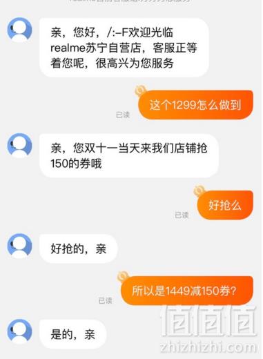 双十一预告，OPPO realme X 智能手机 8+128GB 白蒜大师版新低1299元包邮（需领券）